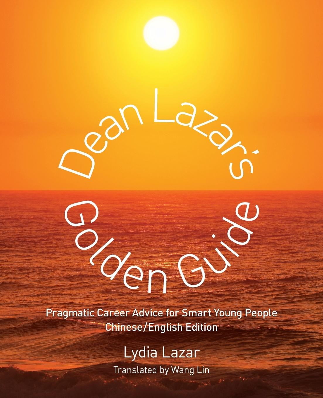 Vorderes Coverbild Dean Lazar's Golden Guide (Chinese/English)