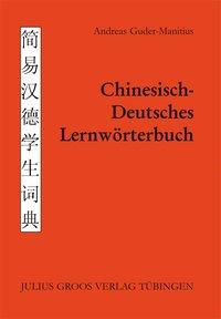 Vorderes Coverbild Chinesisch - Deutsches Lernwörterbuch