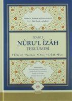 Vorderes Coverbild Izahli Nurul Izah Tercümesi