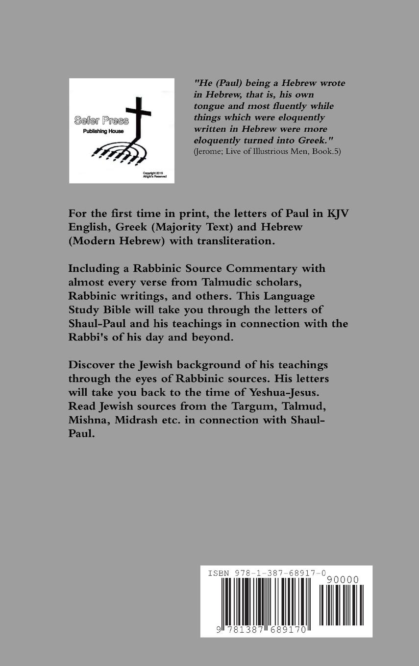 Rückseitencover Paul