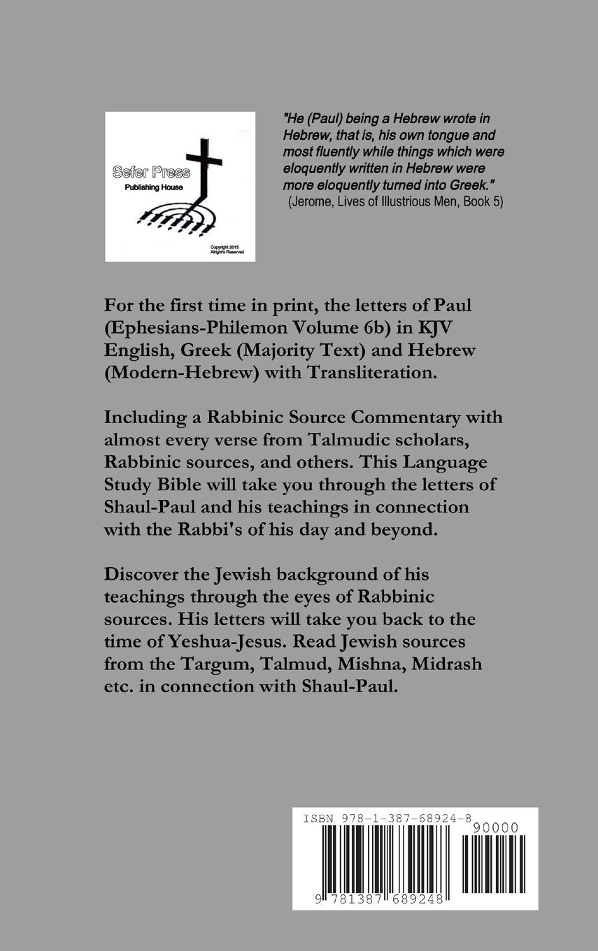 Rückseitencover Paul