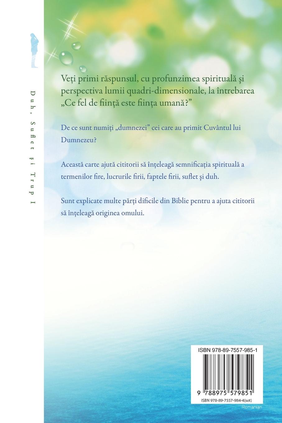 Rückseitencover Duh, Suflet ¿i Trup I