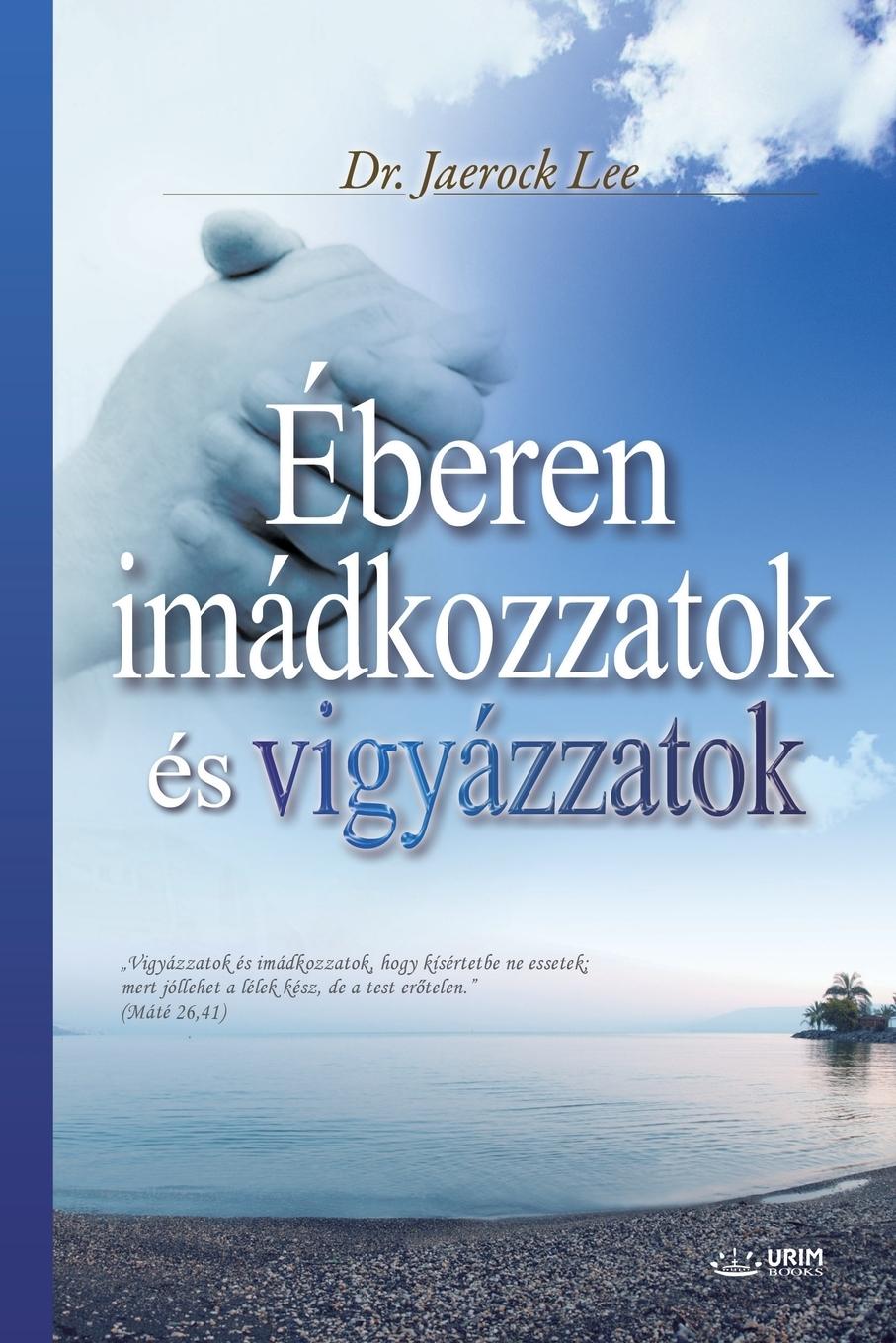 Vorderes Coverbild Éberen imádkozzatok és vigyázzatok
