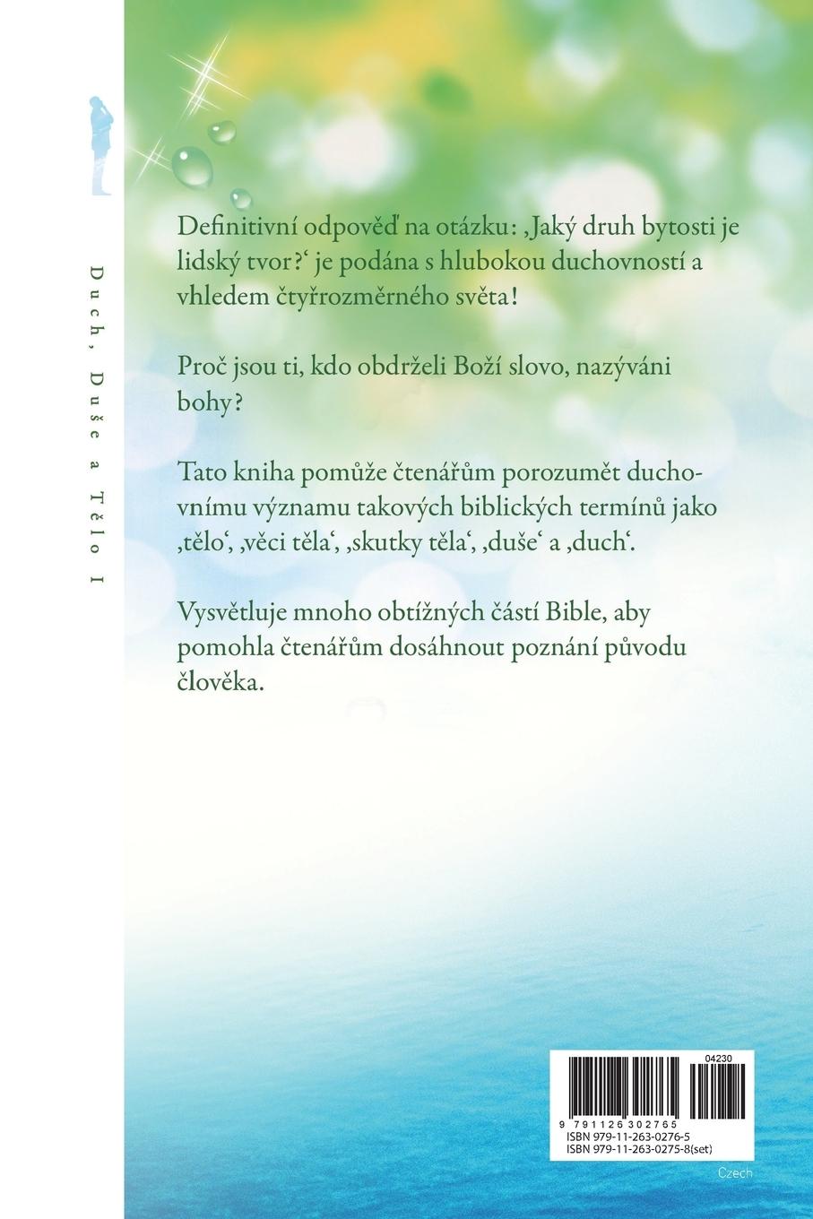 Rückseitencover Duch, Du¿e a T¿lo I