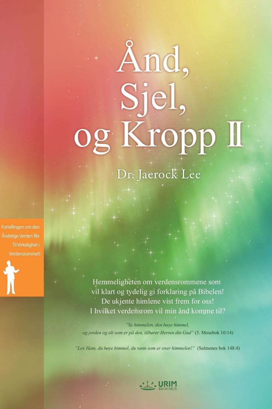 Vorderes Coverbild Ånd, Sjel, og Kropp II