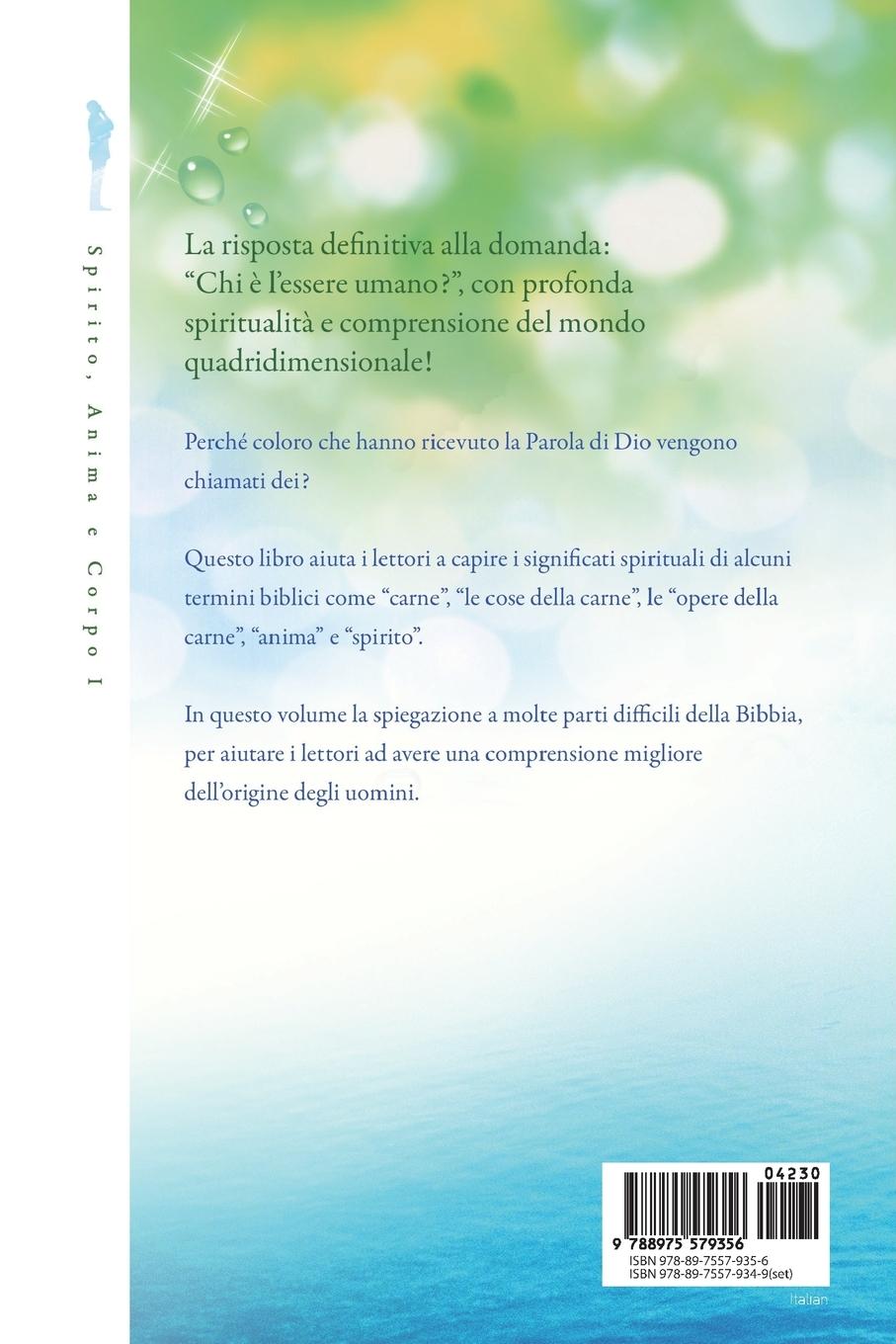 Rückseitencover Spirito, Anima e Corpo I