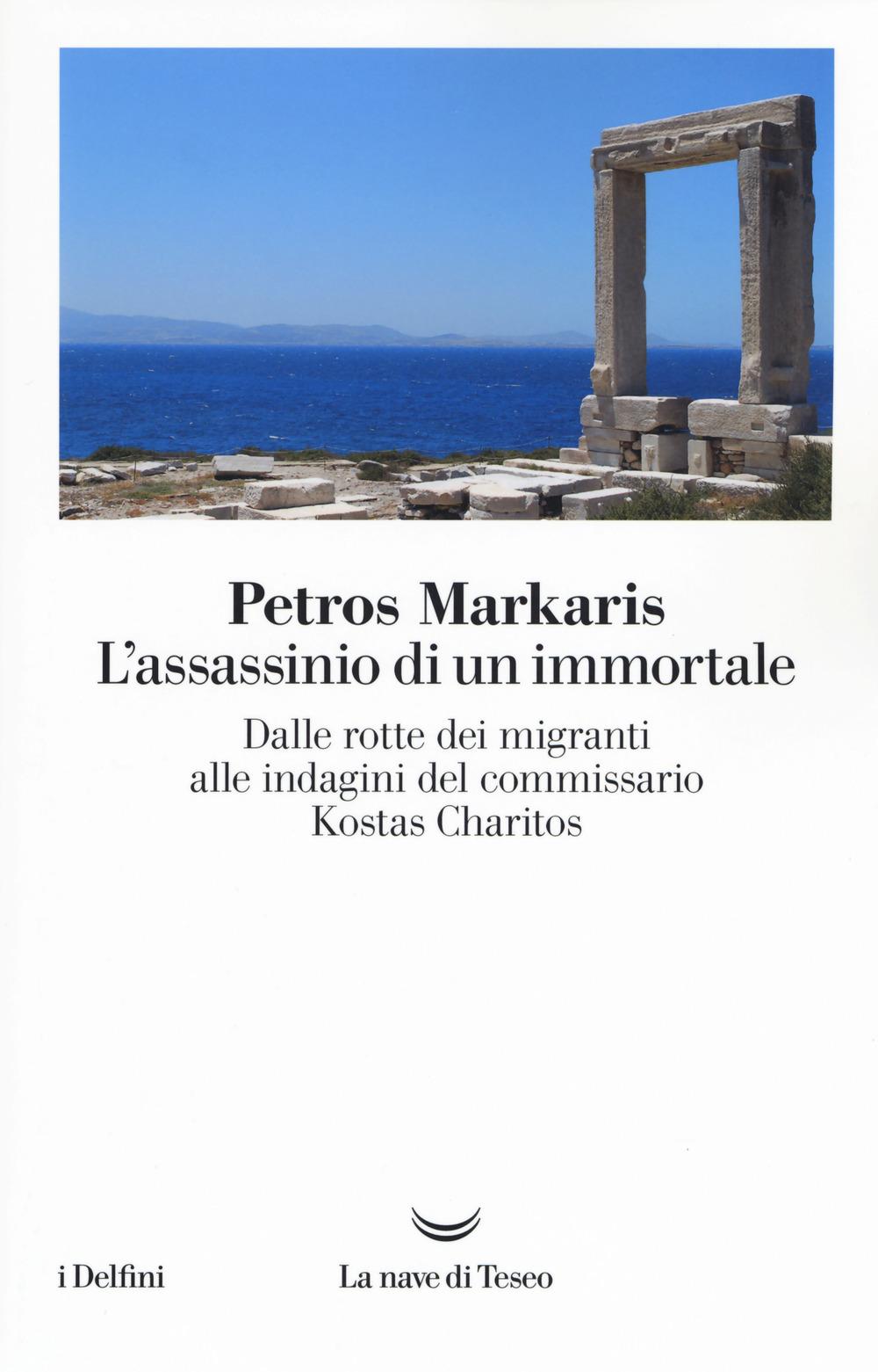 Vorderes Coverbild L' assassinio di un immortale. Dalle rotte dei migranti alle indagini del commissario Charitos