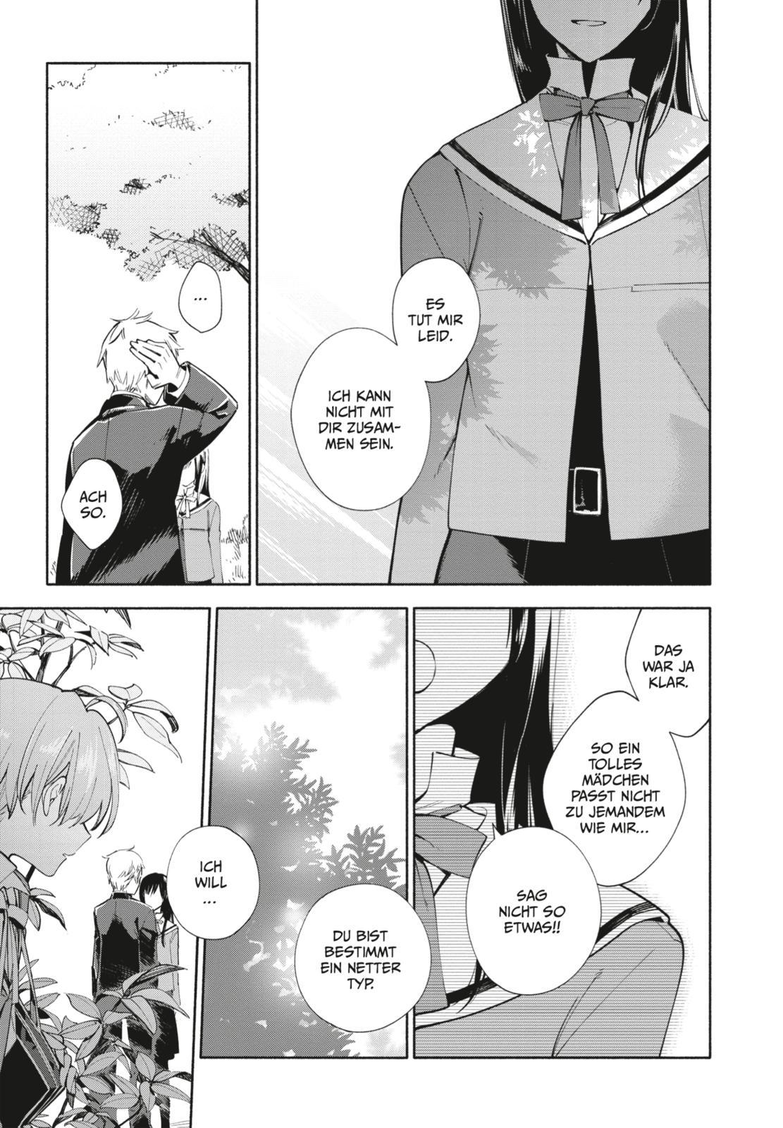 Beispielinhalt (Bild) Bloom into you 1