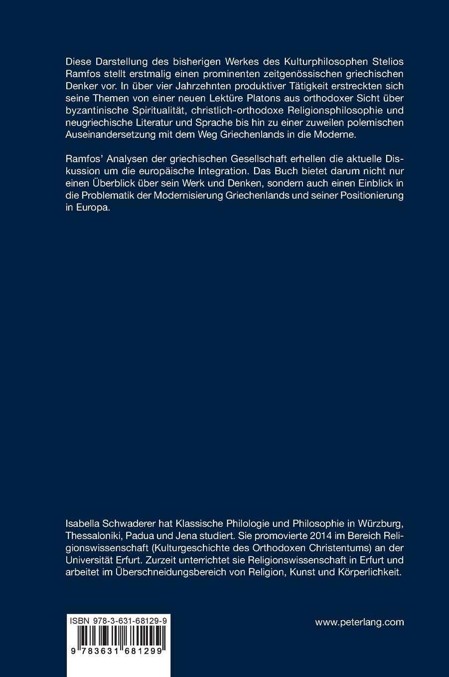 Rückseitencover Platonisches Erbe, Byzanz, Orthodoxie und die Modernisierung Griechenlands