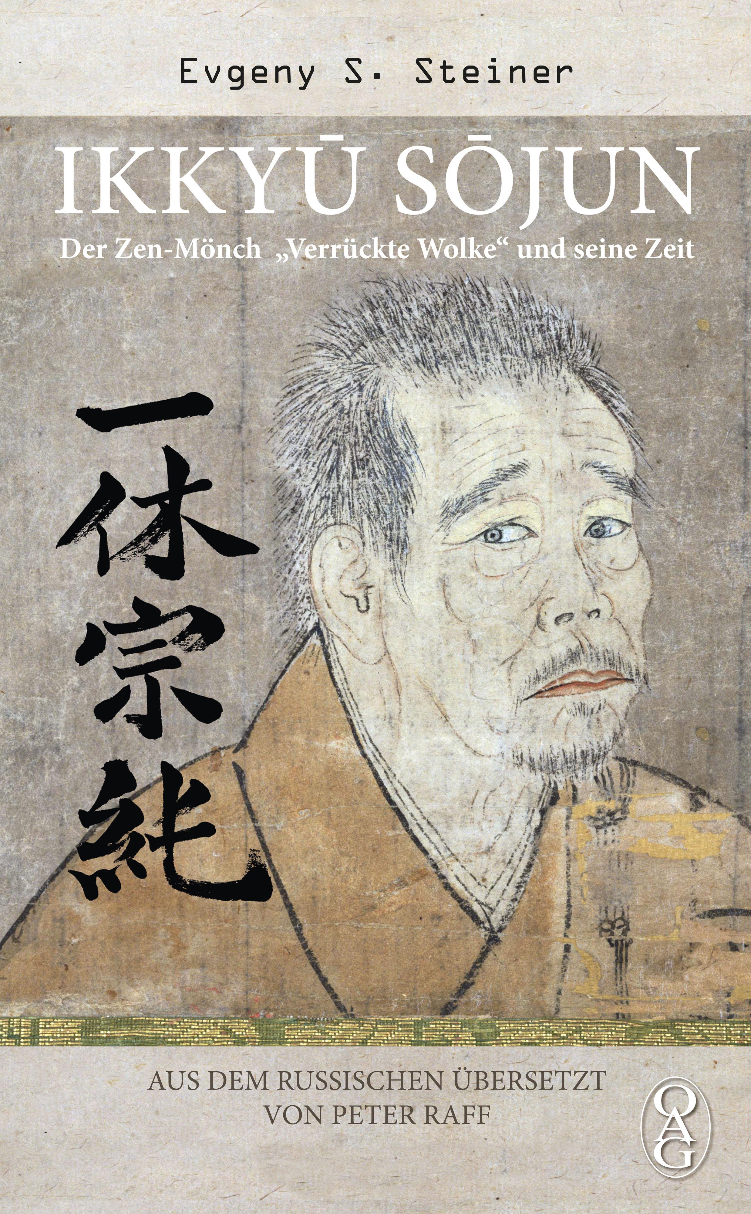 Vorderes Coverbild Ikkyu Sojun