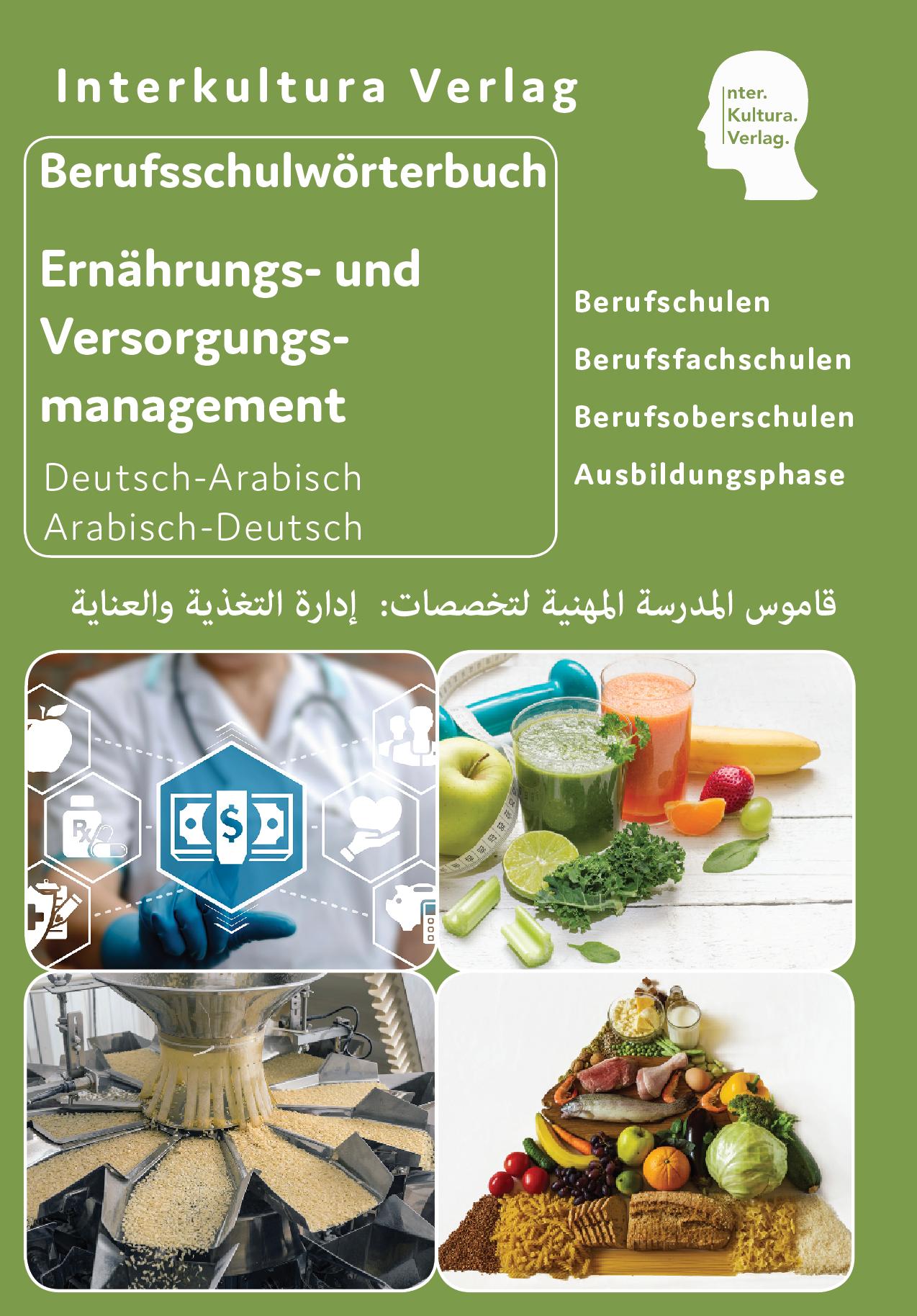 Vorderes Coverbild Interkultura Berufsschulwörterbuch für Ernährungs- und Versorgungsmanagement
