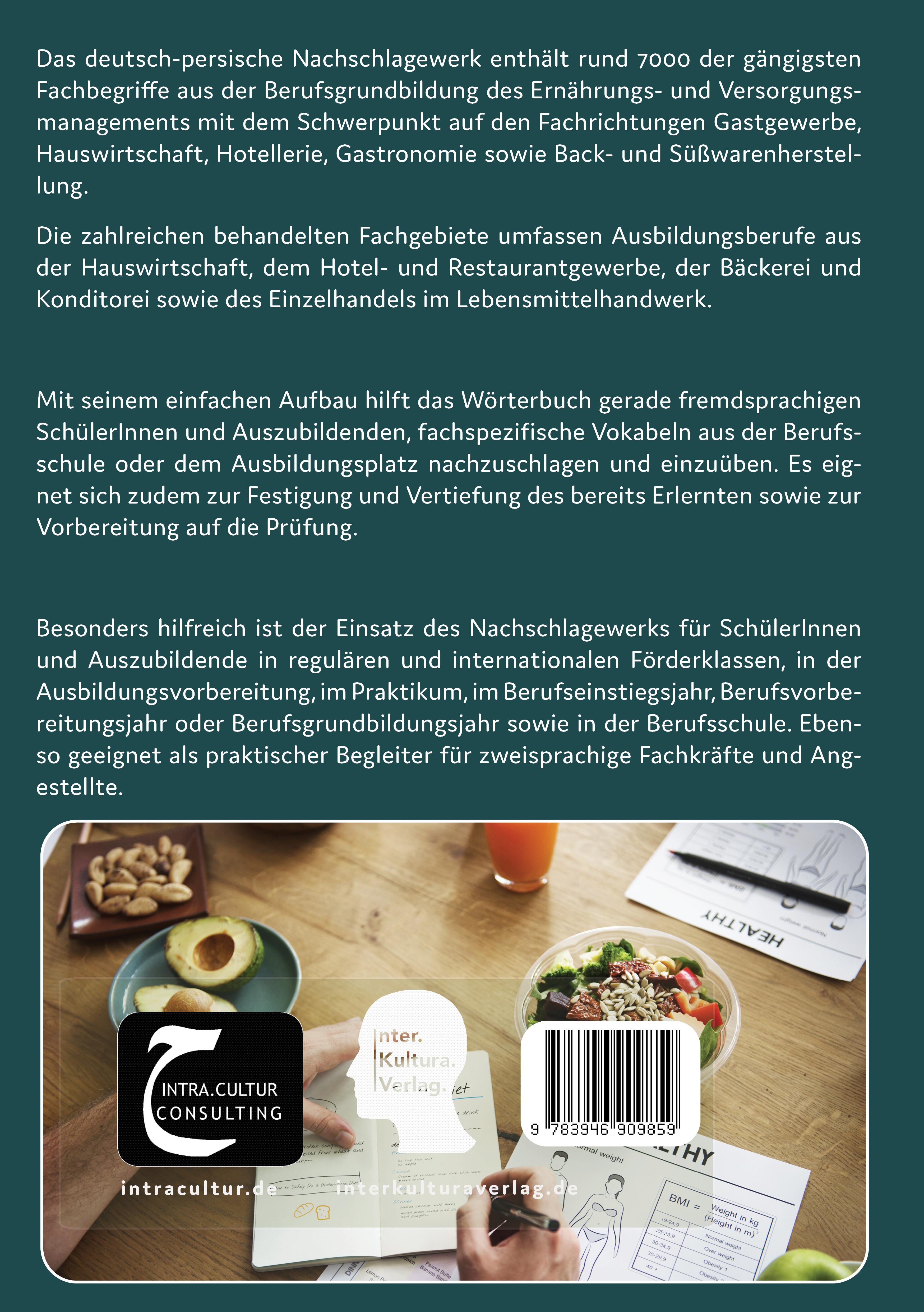 Rückseitencover Interkultura Berufsschulwörterbuch für Ernährungs- und Versorgungsmanagement