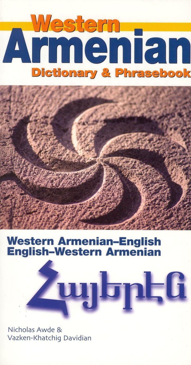 Vorderes Coverbild Western Armenian-English/ English-Western Armenian Dictionary & Phrasebook