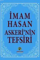 Vorderes Coverbild Imam Hasan Askerinin Tefsiri