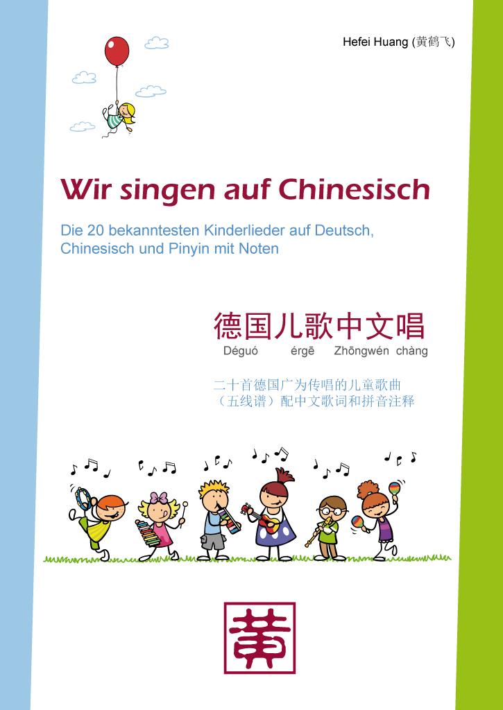 Vorderes Coverbild Wir singen auf Chinesisch