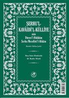 Vorderes Coverbild Serhul Kavaidl-Külliyemin Dürerül-Hükkam Serhu Mecelletil-Ahkam