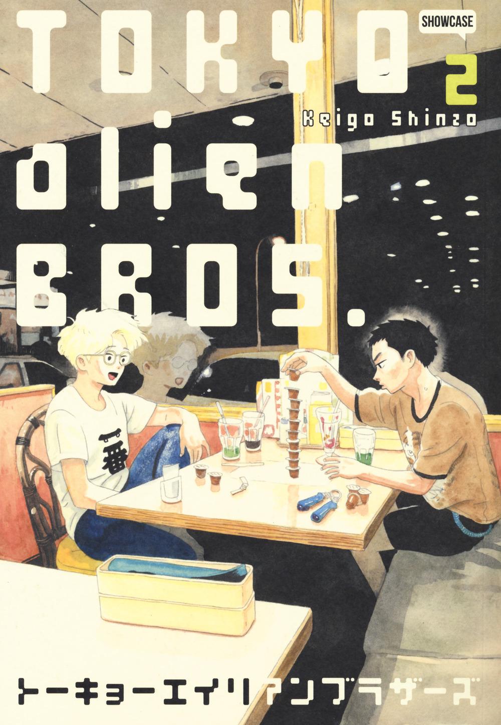 Vorderes Coverbild Shinzo, K: Tokio Alien Bros.