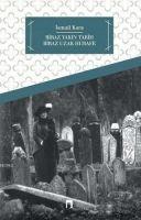 Vorderes Coverbild Biraz Yakin Tarih Biraz Hurafe