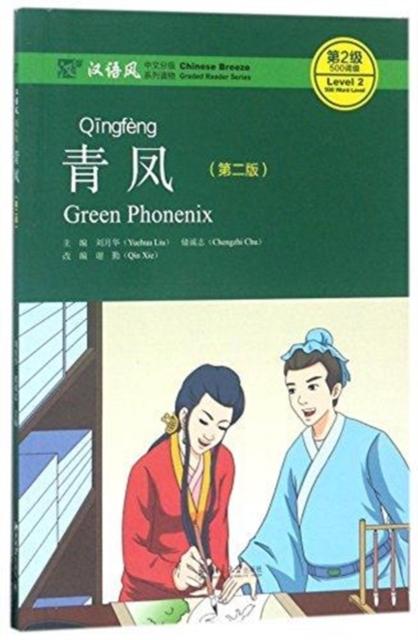 Vorderes Coverbild Green Phoenix - Chinese Breeze Graded Reader, Level 2: 500 Word Level