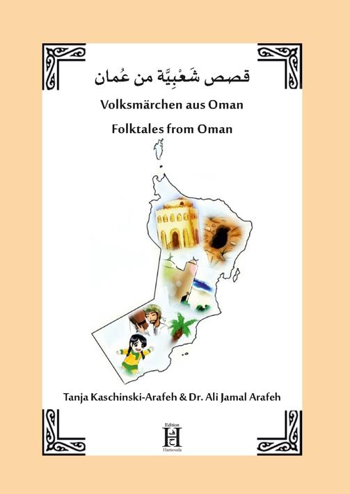 Vorderes Coverbild Volksmärchen aus Oman