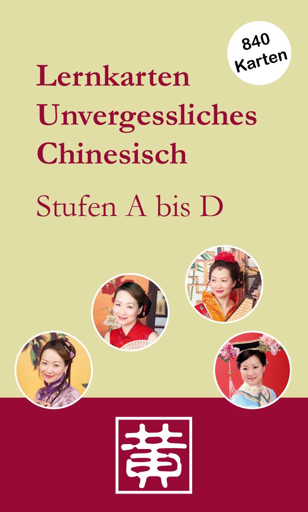 Vorderes Coverbild Lernkarten Unvergessliches Chinesisch