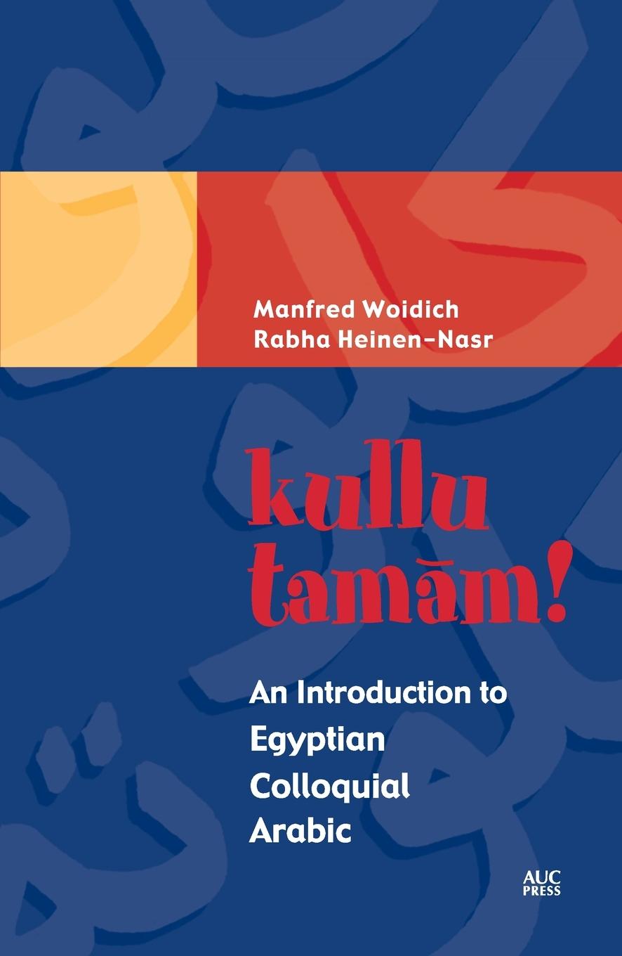 Vorderes Coverbild Kullu Tamam!