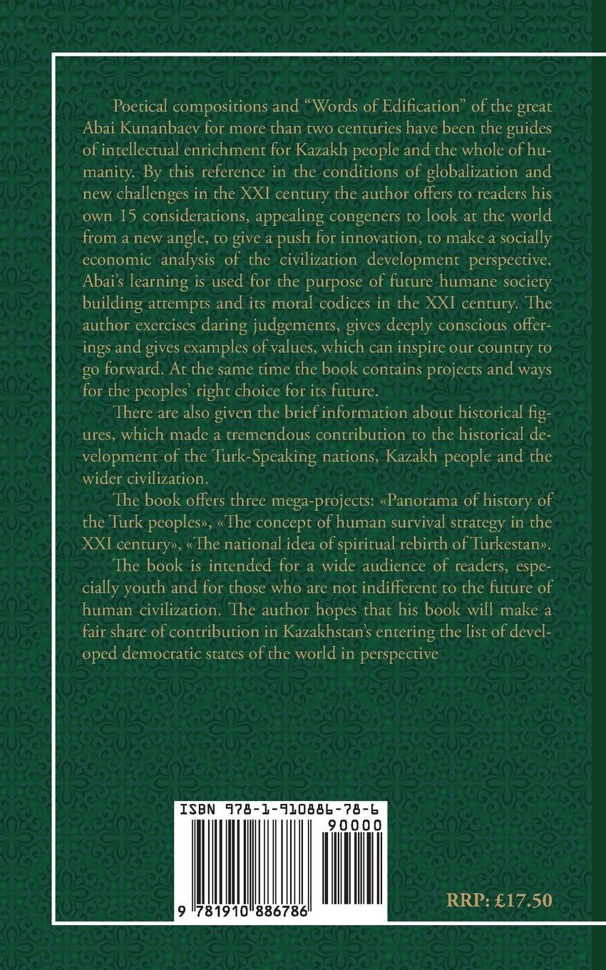 Rückseitencover ABAI, FUTURE OF KAZAKHSTAN  AND WORLD CIVILIZATION