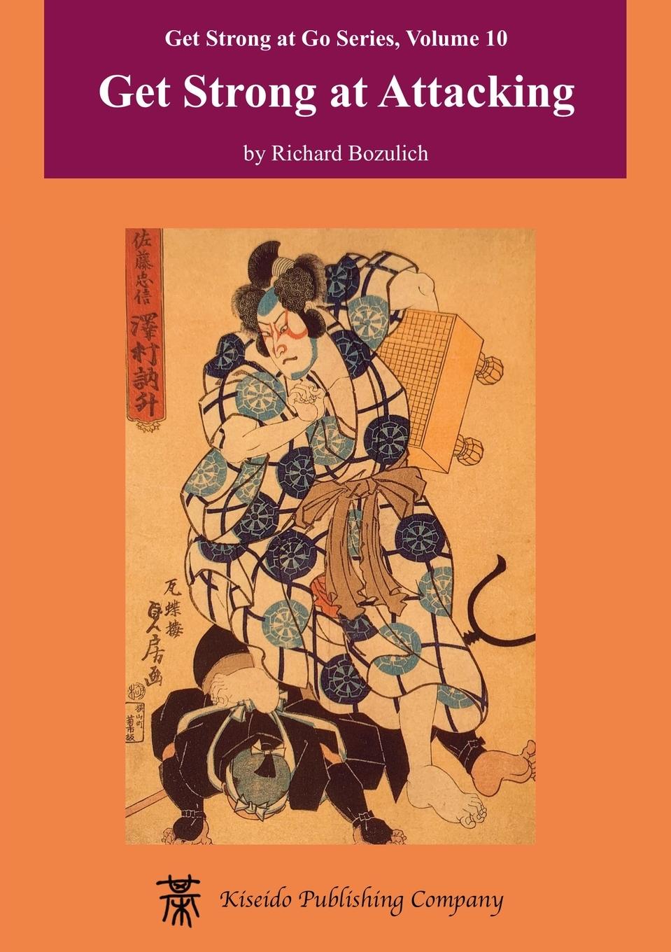 Vorderes Coverbild Get Strong at Attacking