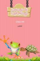 Vorderes Coverbild Kurbaga ile Kaplumbaga