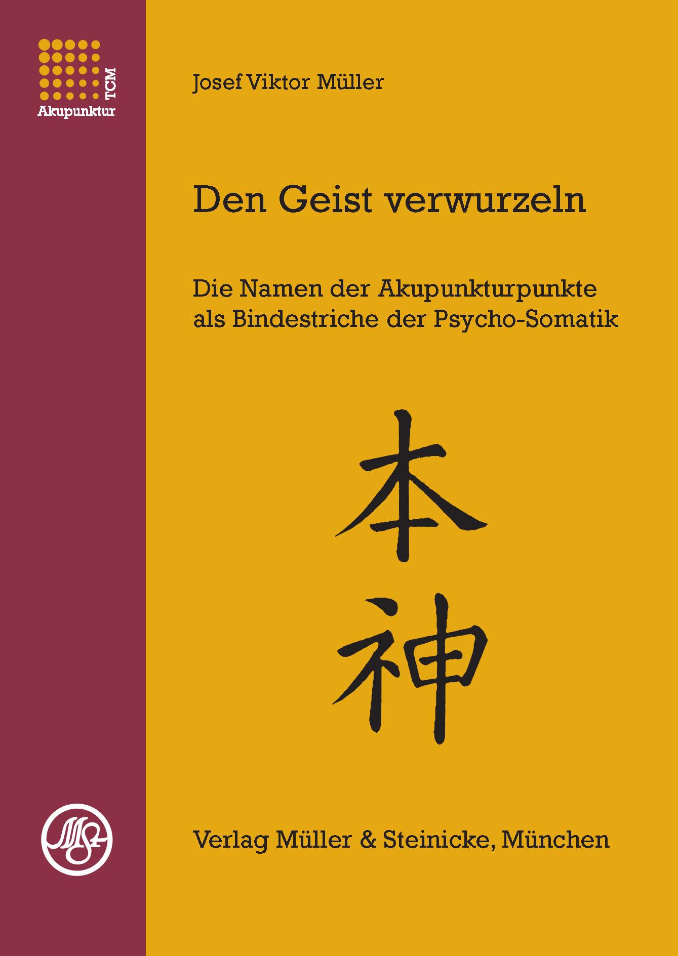 Vorderes Coverbild Den Geist verwurzeln