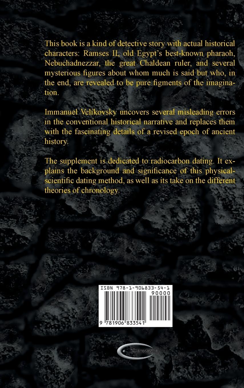 Rückseitencover Ages in Chaos II