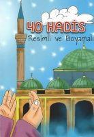 Vorderes Coverbild 40 Hadis Resimli ve Boyamali