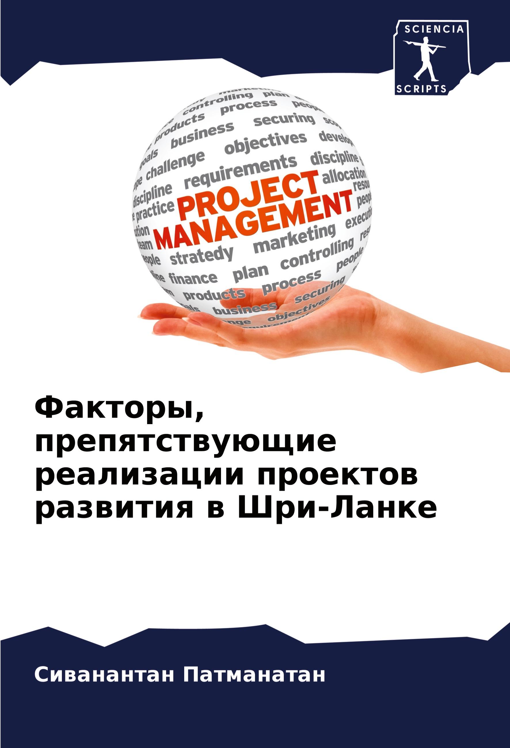 Vorderes Coverbild The Siren Wars