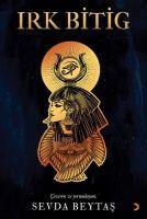 Vorderes Coverbild Irk Bitig