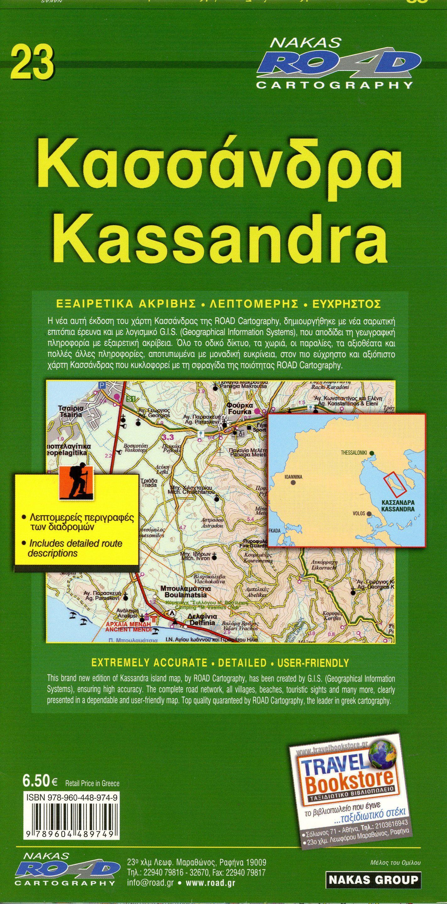 Beispielinhalt (Bild) Kassandra 1 : 50 000