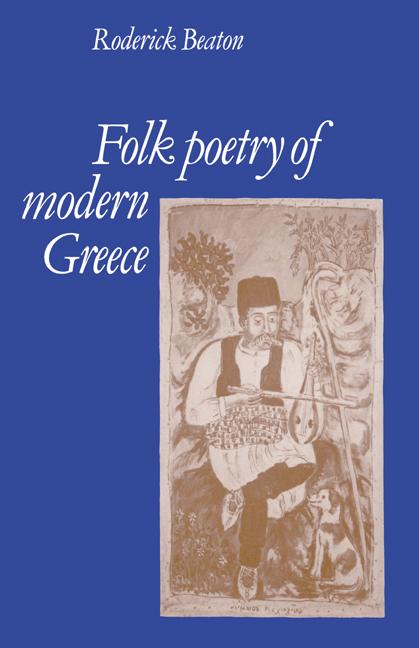 Vorderes Coverbild Folk Poetry of Modern Greece