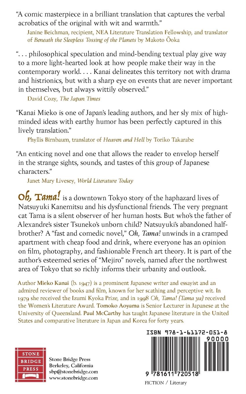 Rückseitencover Oh, Tama!