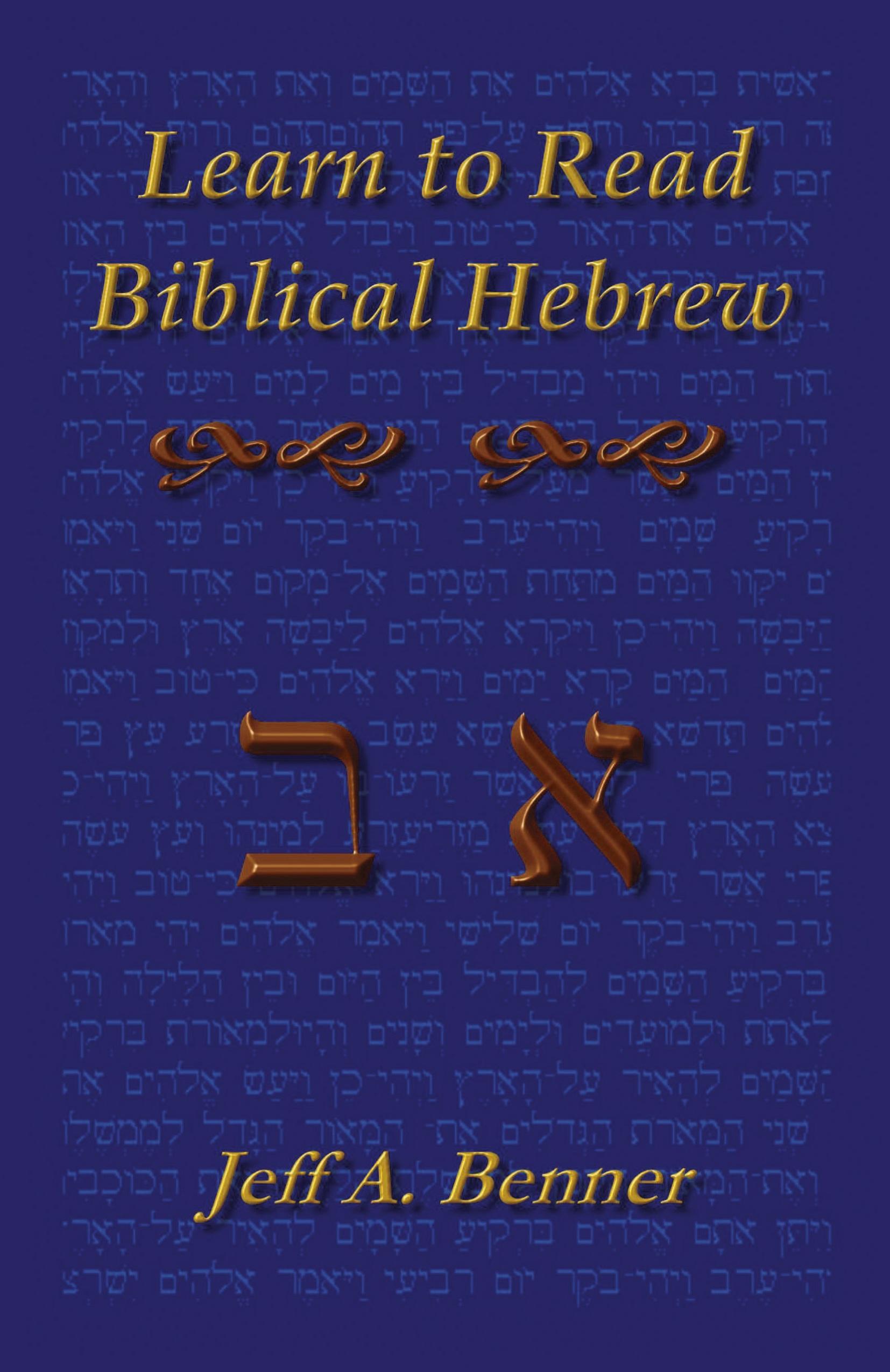 Vorderes Coverbild Learn Biblical Hebrew