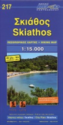Vorderes Coverbild Skiathos 1 : 15 000