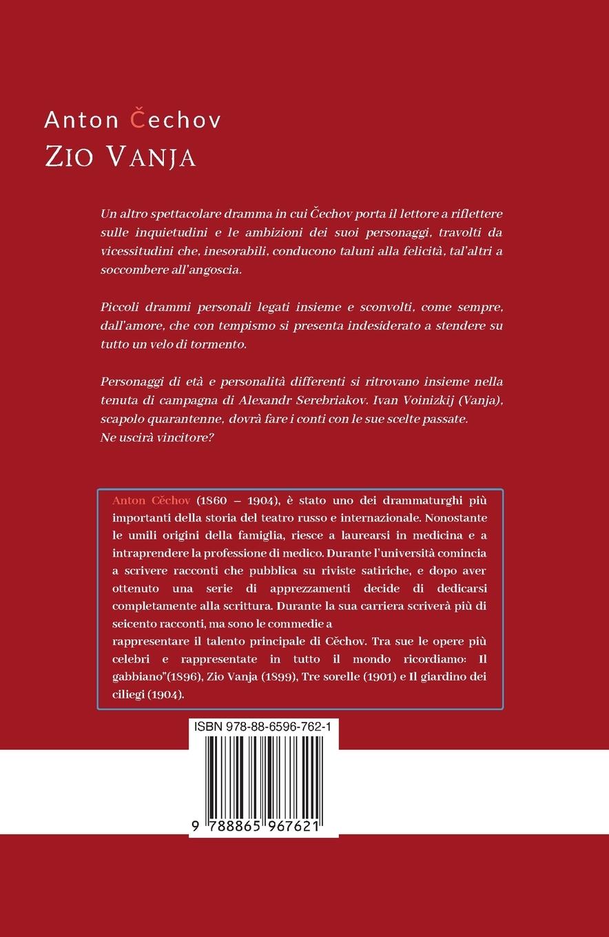 Rückseitencover ZIO VANJA