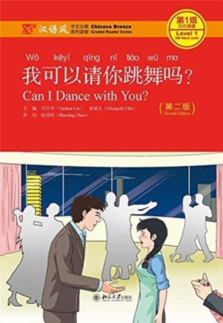Vorderes Coverbild Can I Dance with you? - Chinese Breeze Graded Reader, Level 1: 300 Words Level