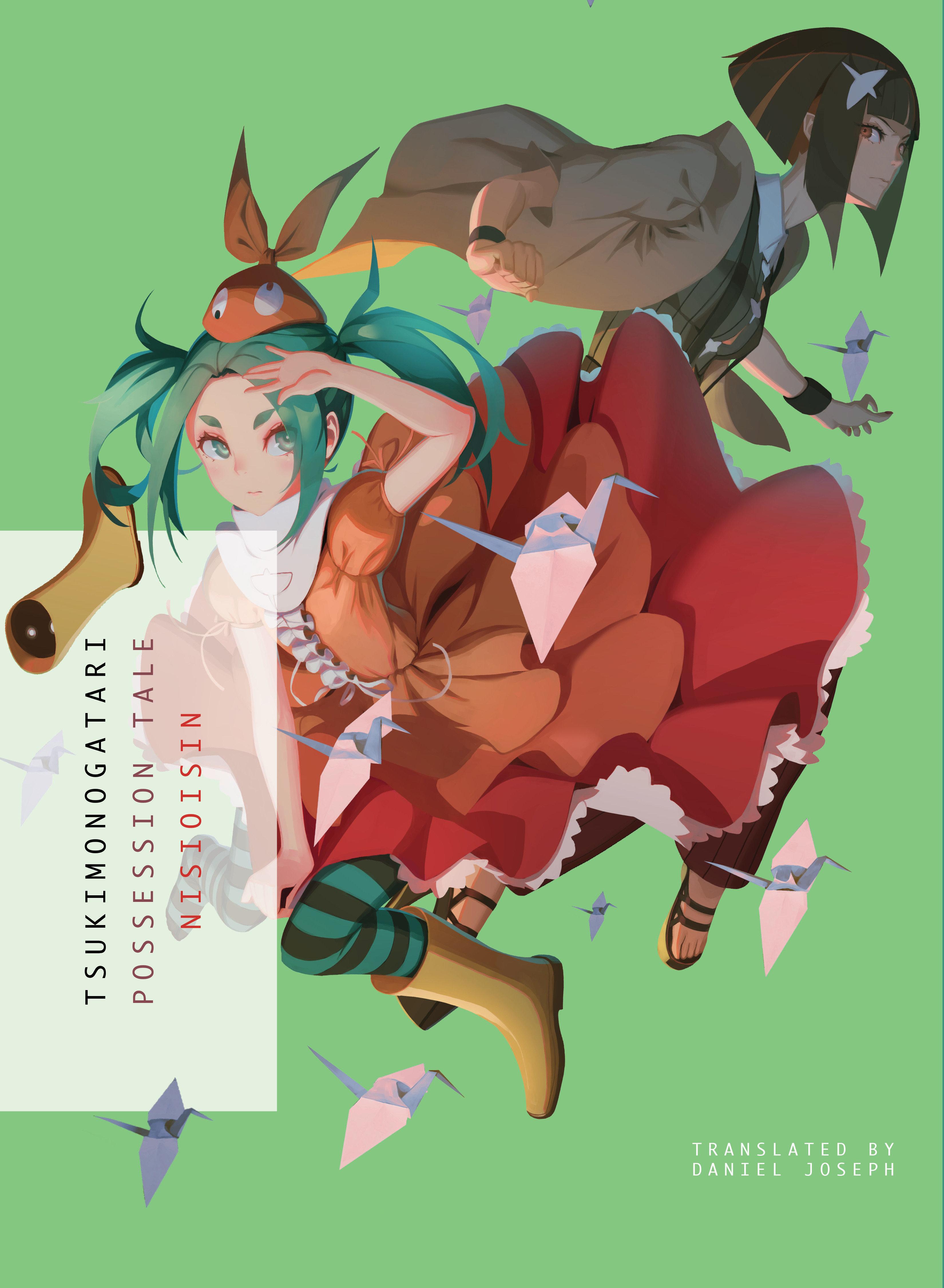 Vorderes Coverbild TSUKIMONOGATARI