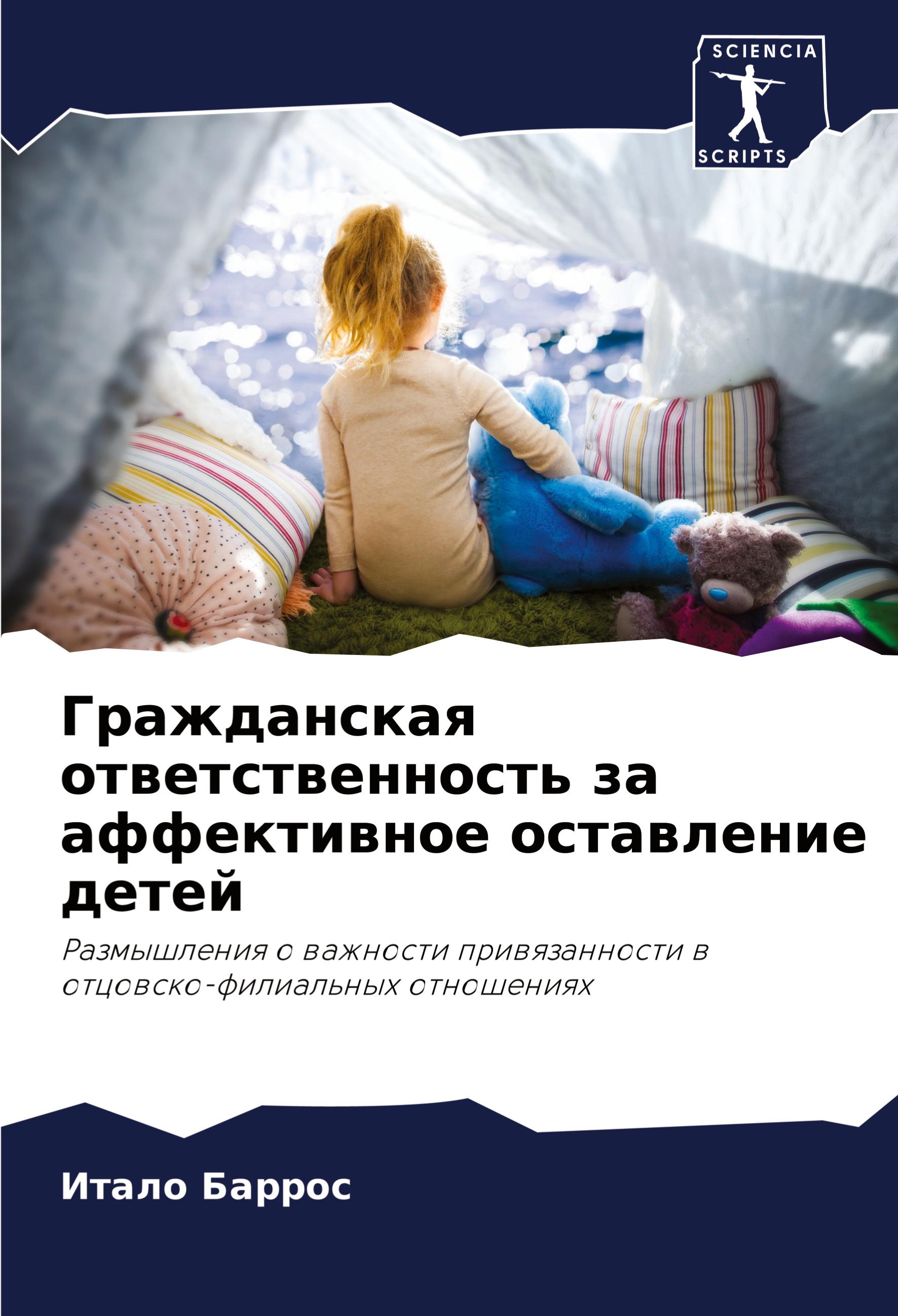 Vorderes Coverbild Wyomings