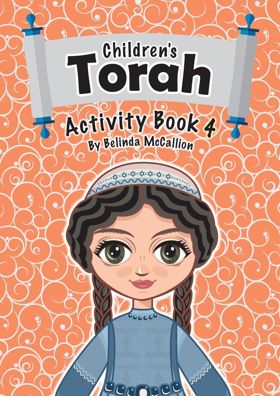 Vorderes Coverbild Children's Torah Activity Book 4