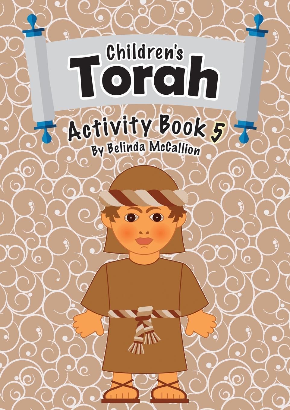 Vorderes Coverbild Children's Torah Activity Book 5