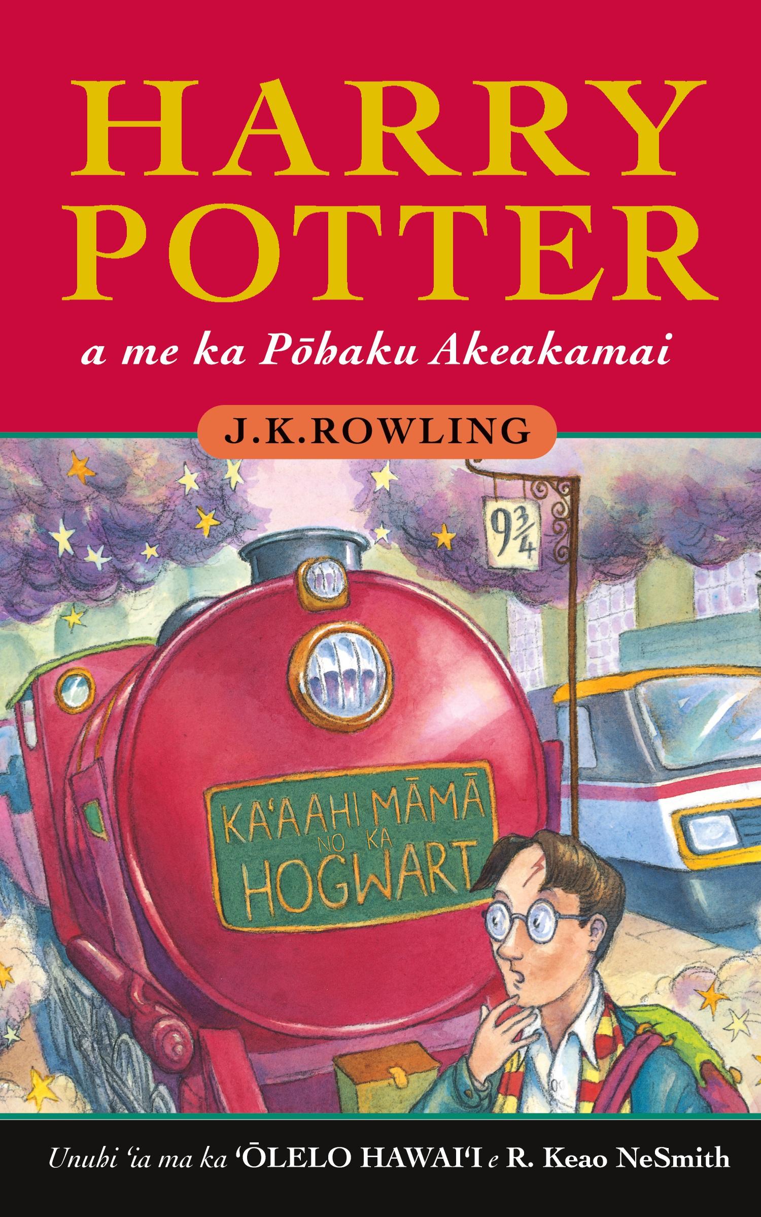 Vorderes Coverbild Harry Potter a me ka P¿haku Akeakamai