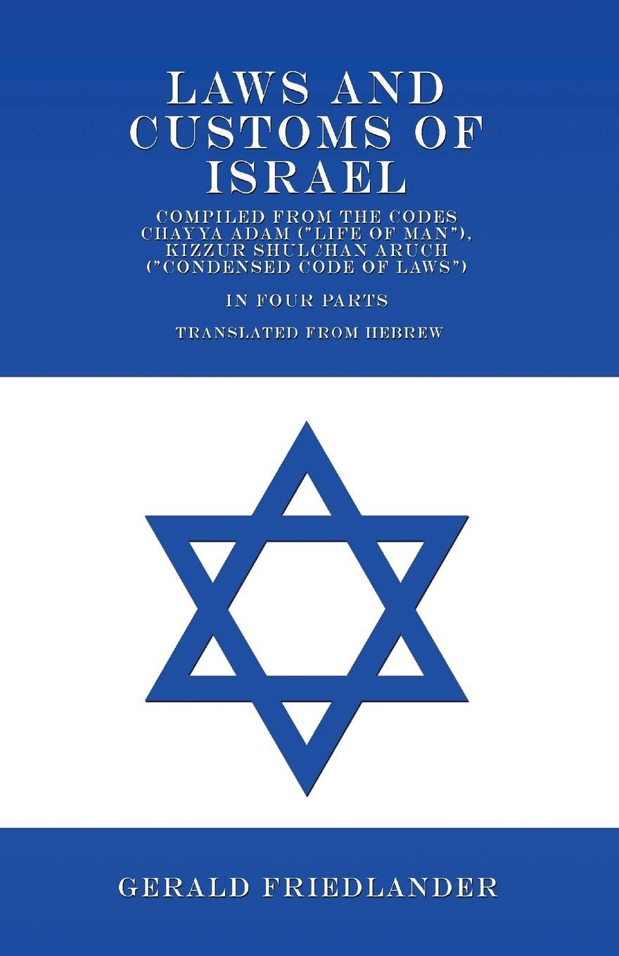 Vorderes Coverbild Laws and Customs of Israel - Compiled from the Codes Chayya Adam ("Life of Man"), Kizzur Shulchan Aruch ("Condensed Code of Laws") - In Four Parts - Translated from Hebrew