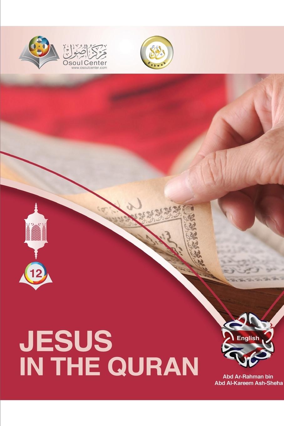 Vorderes Coverbild Jesus In The Quran