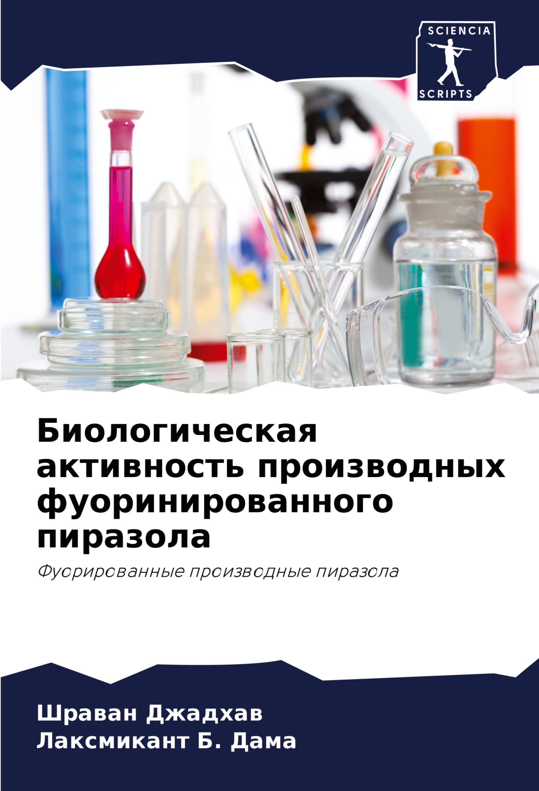 Vorderes Coverbild Jeshua