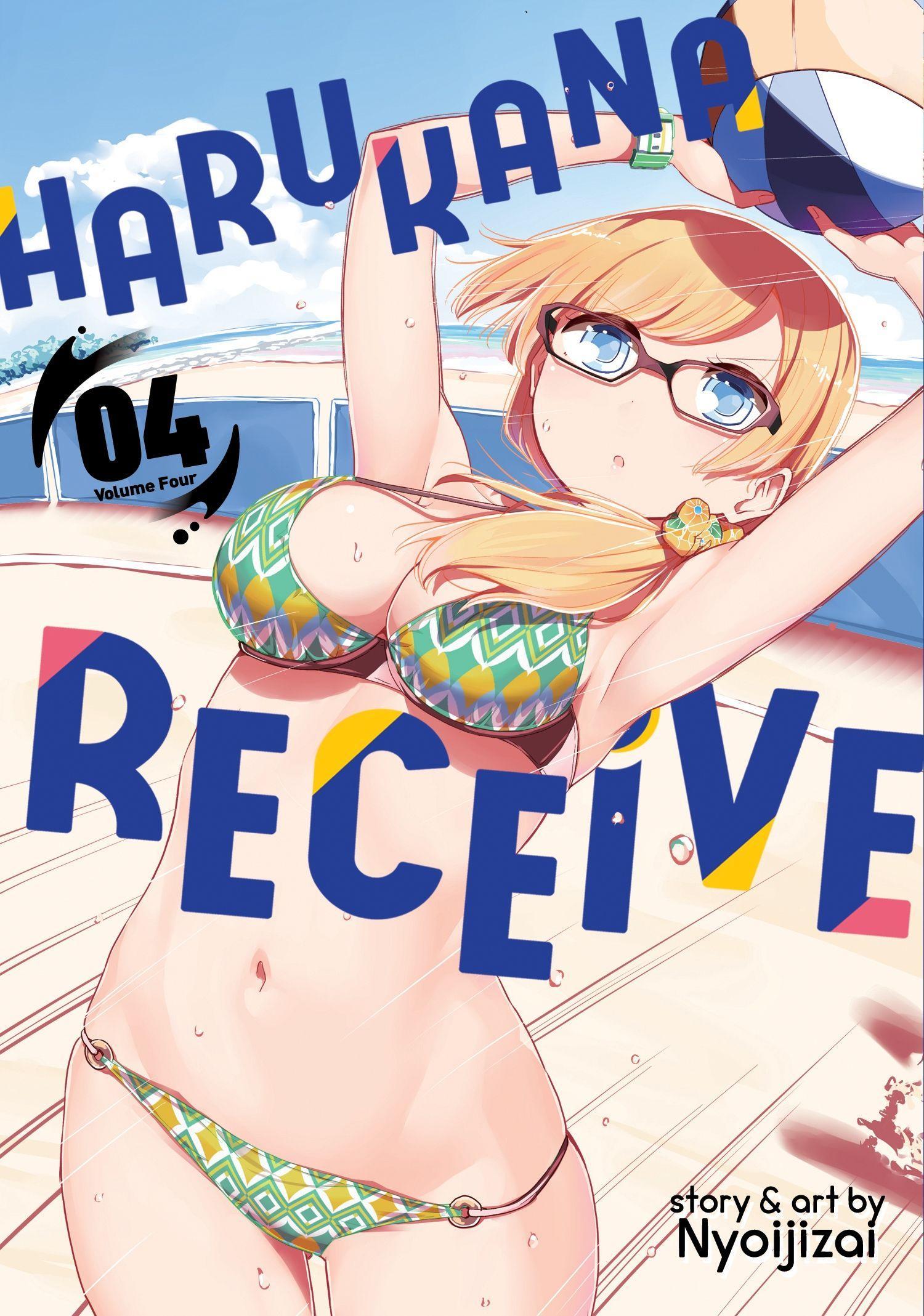 Vorderes Coverbild Harukana Receive Vol. 4